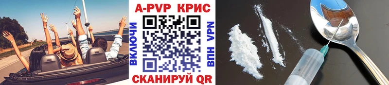 кракен зеркало  Бологое  Alpha-PVP крисы CK 