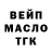 ТГК Wax Rus GS