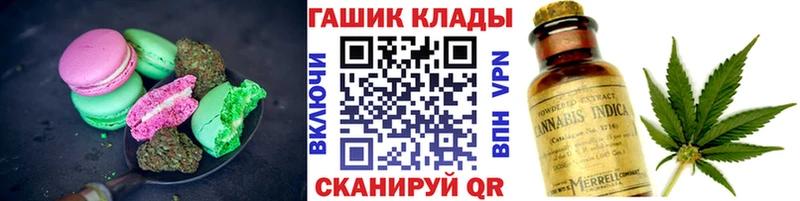 Canna-Cookies марихуана  купить   Бологое 