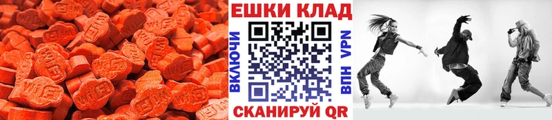 ЭКСТАЗИ таблы KRAKEN tor Бологое