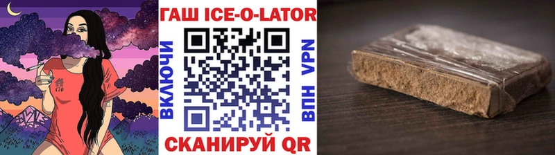ГАШ hashish  Бологое 