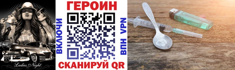 Героин афганец  Бологое 