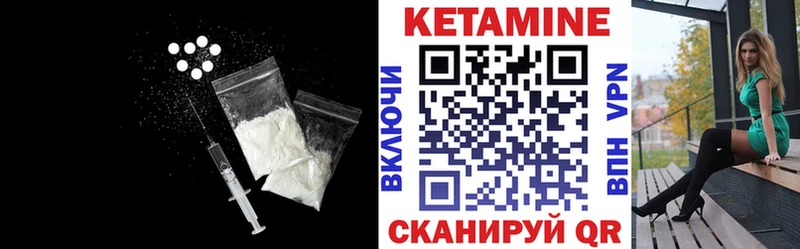 OMG ссылка  Бологое  Кетамин ketamine 