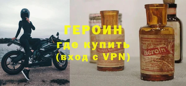 прущие крисы Богородицк