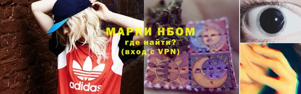 каннабис Сясьстрой