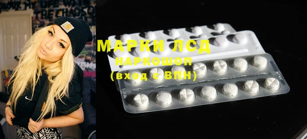 мефедрон VHQ Тайга