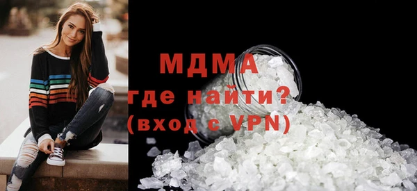 каннабис Беломорск