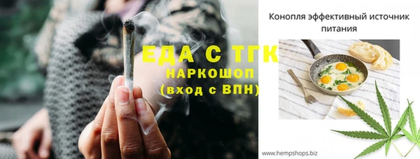 каннабис Беломорск