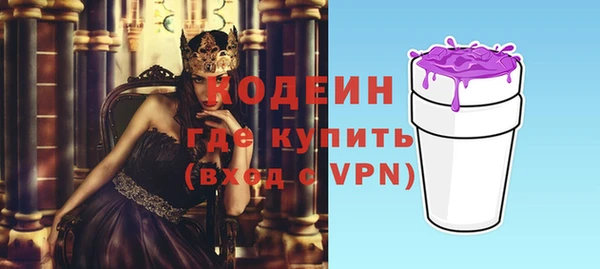 прущие крисы Богородицк