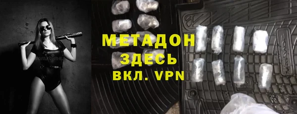 мефедрон Белокуриха