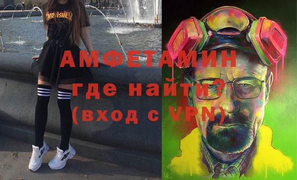 мефедрон Белокуриха