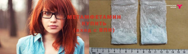 мефедрон Белокуриха