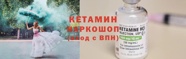 прущие крисы Богородицк