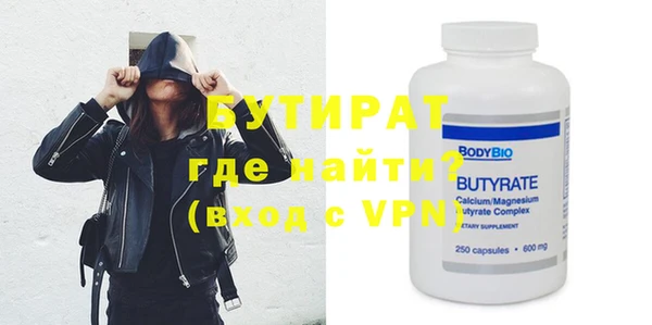 прущие крисы Богородицк