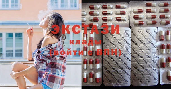 каннабис Беломорск