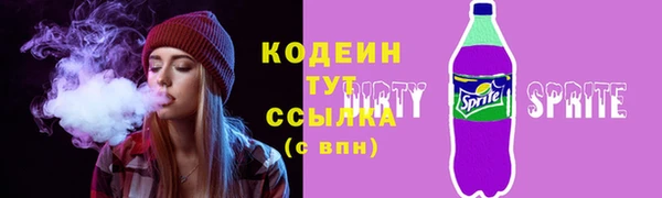 мефедрон Белокуриха
