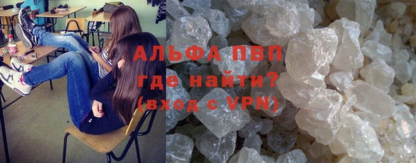 мефедрон Белокуриха