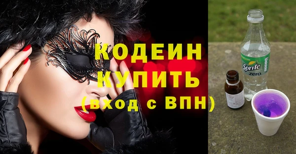 мескалин Тавда