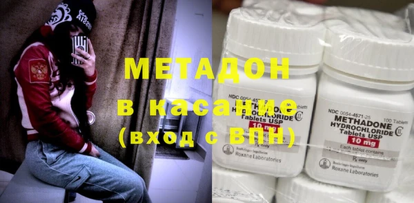 прущие крисы Богородицк