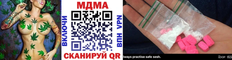 MDMA Molly  Бологое 