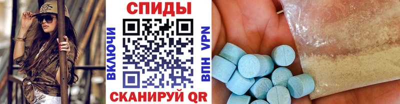 Метамфетамин мет  Бологое 