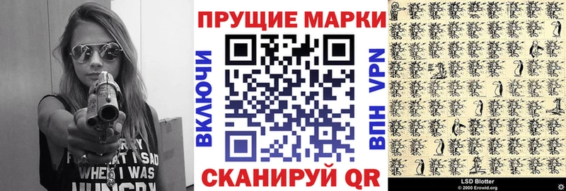 Наркотические марки 1500мкг  закладки  блэк спрут tor  Бологое 